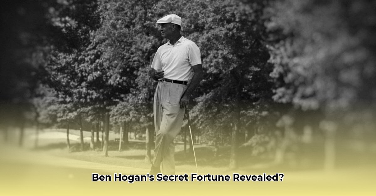 ben-hogan-net-worth